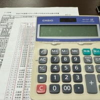 岐阜市第３ブロック青少年育成市民会議の会計