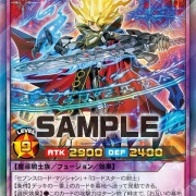 遊戯王ラッシュデュエル】「魔導騎士－セブンス・パラディン」のデッキ