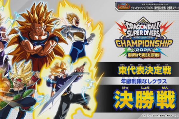 遊戯王 - 主に遊戯王とドラゴンボール 遊戯王&ドラゴンボール通販予約情報局