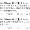 アリエル・マルティネス、レーシック手術