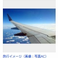 【シルバーウイーク】なぜ今の日本では「連休くらいはパーッと遊ぼうぜ！」というムードが生まれないのか？ 6割以上が「旅行したい」のに、なぜ出かけないのか