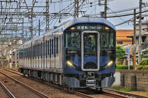 鐵道写真公開所 参号機 - 近畿日本鉄道