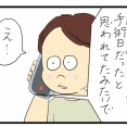母の入院12