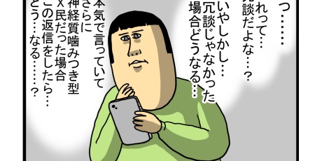 まめこ　ページ まめきちまめこニートの日常 Powered by ライブドアブログ