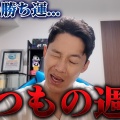 【中日】井端弘和、「気が足りない」中日再建に物申す！