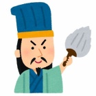 三国志から生まれたことわざ多すぎて草ァ ｗ Baseballlog
