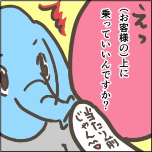 38-3