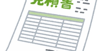 家を建てる時、千円単位の節約にこだわることってあるのか？