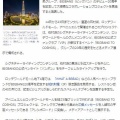 韓国　BIGBANG20周年記念!規模大～　!(^^)!