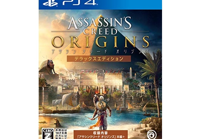 【悲報】UBIの決算が・・・、営業利益が前年比-93.8%の急落に。良ゲー多いのにどうして