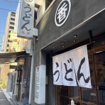 酔う(よう)さんの酔酔どうでしょう？