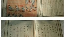 韓国人「日帝時代の教科書と解放後の教科書を比較してみた」