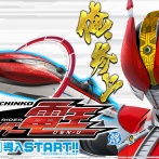 【新台】京楽「e仮面ライダー電王239ver.」スペック情報判明！デカヘソタイプ、初回突入55％、ショートSTタイプで下位60％、LT80％、LT中の出玉有り大当りはALL3000個