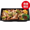 ほっともっとで一番高い弁当