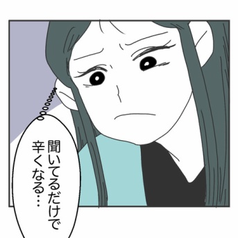 逃げろ⑤