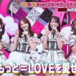 『[イコラブ] 『キミはもっと＝LOVEを愛せるか!!!』次回10/13予告動画を公開！ 歌唱パート「夏名残サマーチューン」フルでTV初披露！』の画像
