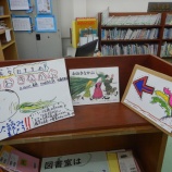 『本の紹介』の画像