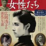 翠と蒼・ハルモニア