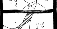 完璧家族の裏の顔445