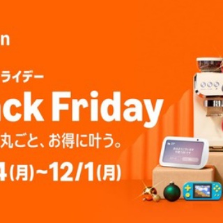 ★レアモノ在庫再販速報