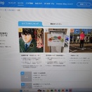 政治（総合）議員カテゴリー内ランキング３位