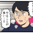 【やることが多い】本日おやすみ / 新グッズのお詫び
