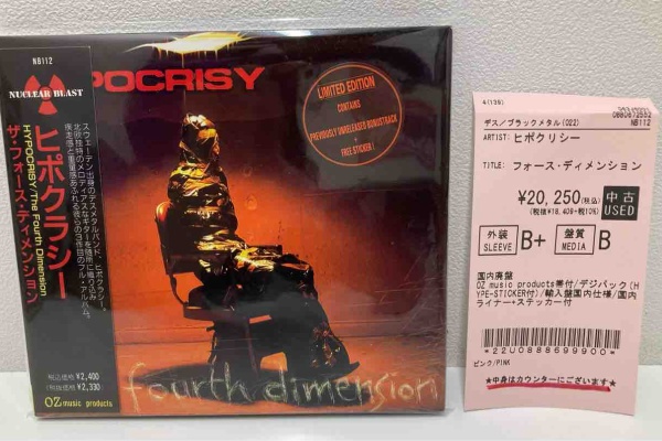 【中古CD+BD】レプラス「贖罪のメロディー:デラックスアートブック仕様」 中古CD+BD】レプラス「贖罪のメロディー:デラックスアートブック仕様
