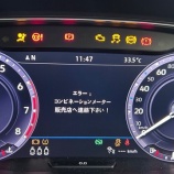 『Golf7.5 alltrack コンビネーションメーターの修理を行わせて頂きました。』の画像