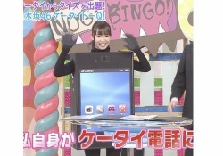 【乃木坂46】この乃木坂モデルの携帯電話欲しいんだけど、どこに売ってる？ｗｗｗ※画像あり
