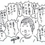きょうの横山家