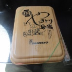 メロン味ってメロンの味じゃない