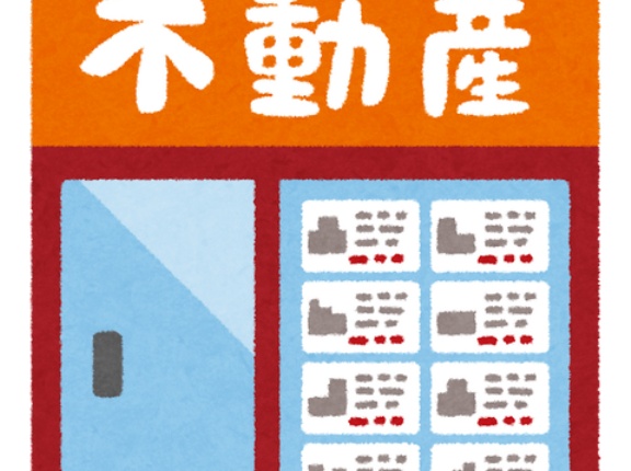 線路沿いの賃貸ってどうよ？