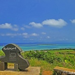 知床と八重山の風景
