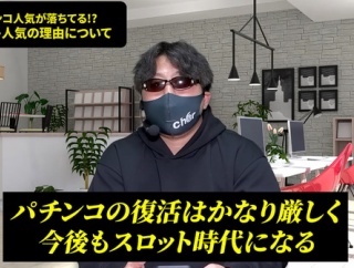 店長シャルさん『各メーカー年1しか販売出来ないようにしたらどうか？そうしたらメーカーも本気で物作るのでは』
