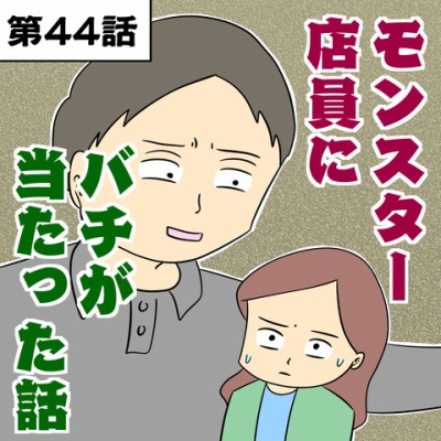 じむのつぶやき ギャグ漫画 Powered By ライブドアブログ