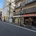 つつじヶ丘にある"スリーコンサンドイッチ"の場所が工事 看板が無くなっていた