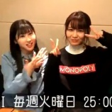 『[出演情報] 本日(4月23日) FM FUJI「＝LOVE山本杏奈の真夜中Labo」第3回が放送！ゲストに、大場花菜が登場【イコラブ】』の画像