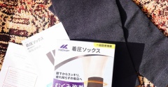 上半期「No.1買って良かった」コレ＆夏のむくみケアに愛用中のもの<PR含>