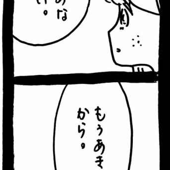 ぜーんぶララのいうとーり570