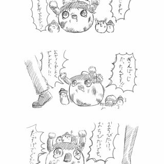ゆっくりプレイス