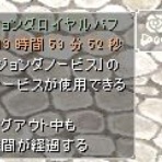 ラグナロクオンライン公式ブログ