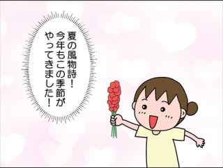 2026聖子ちゃんのコンサート