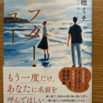 10年先には