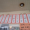 新潟市中央区の老舗ラーメン屋さん！きらく苑でイチオシのマーボー麺