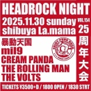 11/30(日)は、渋谷ラママでCREAM PANDAライブしますよ🔥🔥🔥
