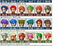 パワポケの彼女で打線組んだ なん速