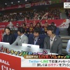 森本稀哲さん、なぜか女子バレーワールドカップの解説席にｗｗｗｗｗｗ