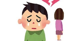 大学生ワイ、好きになった女に彼女を振ってまで告白するも、無事振られて涙が止まらない