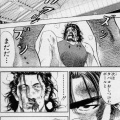 【悲報】初期の桜木花道さん、怖すぎる…