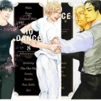 「センセ、家では大型犬。」